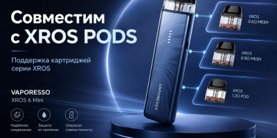 Vaporesso XROS 6 MINI 1600mAh (Titanium Black)