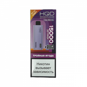 HQD Ultima PRO MAX 15000 POD-1 "Triple Berry / Тройная ягода" 20