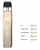 Vaporesso XROS PRO 2 2000mAh (Sunlight Silver)