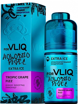 Ароматизатор VLIQ Holodno Pisec "Ананас виноград лимонад / Tropic grape fizz" 15мл (на 30мл)